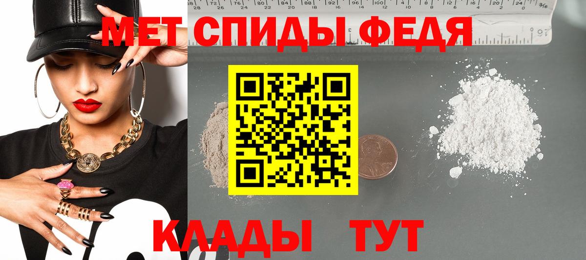 Amphetamine VHQ  АМФЕТАМИН  Лениногорск  Вход с VPN 