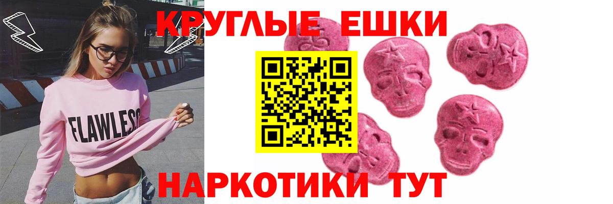 Ecstasy DUBAI Лениногорск