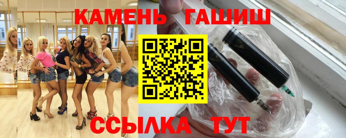 ГАШ ice o lator  Вход с VPN  ГАШИШ индика сатива  ГАШИШ  Лениногорск 