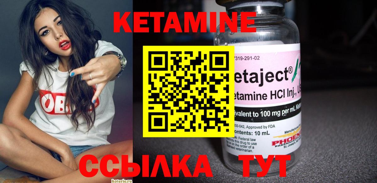 darknet Telegram  Кетамин VHQ  Вход с VPN  Лениногорск  Кетамин VHQ 