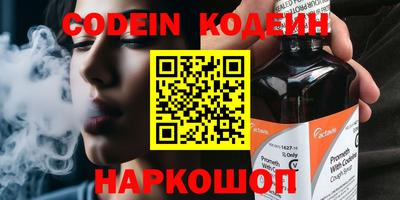 кокс Ирбит