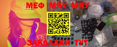 каннабис Ипатово