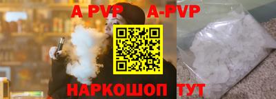 соль ск Изобильный