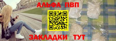 каннабис Ипатово