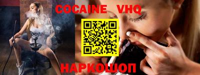 соль ск Изобильный