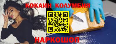 кокс Ирбит