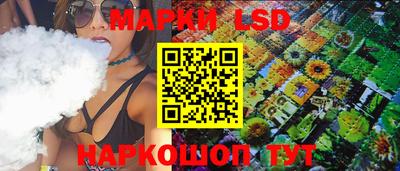 каннабис Ипатово