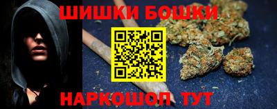 каннабис Ипатово