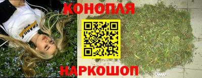каннабис Ипатово