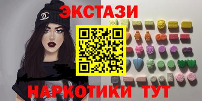 каннабис Ипатово