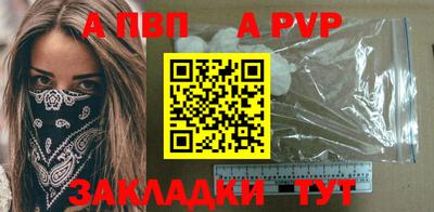 каннабис Ипатово