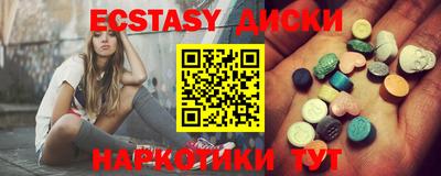 каннабис Ипатово