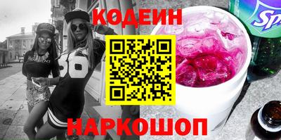 кокс Ирбит