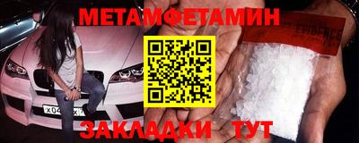каннабис Ипатово