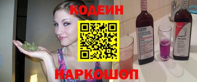 соль ск Изобильный