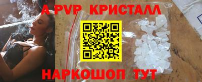 соль ск Изобильный