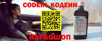 каннабис Ипатово
