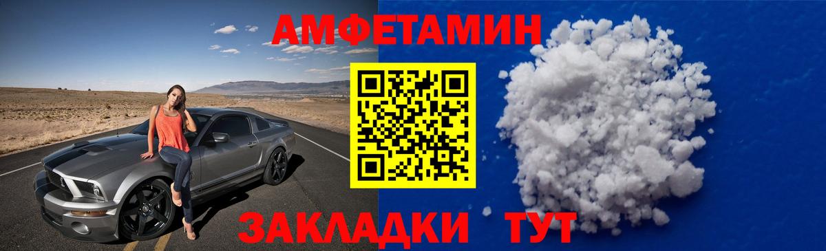 Первитин кристалл  Вход с VPN  Первитин  Первитин кристалл  Лениногорск 