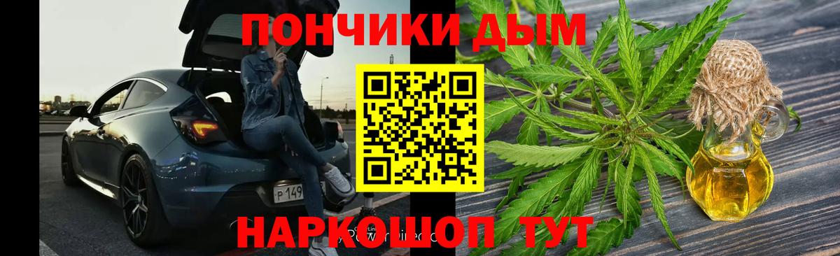 Конопля OG Kush Лениногорск